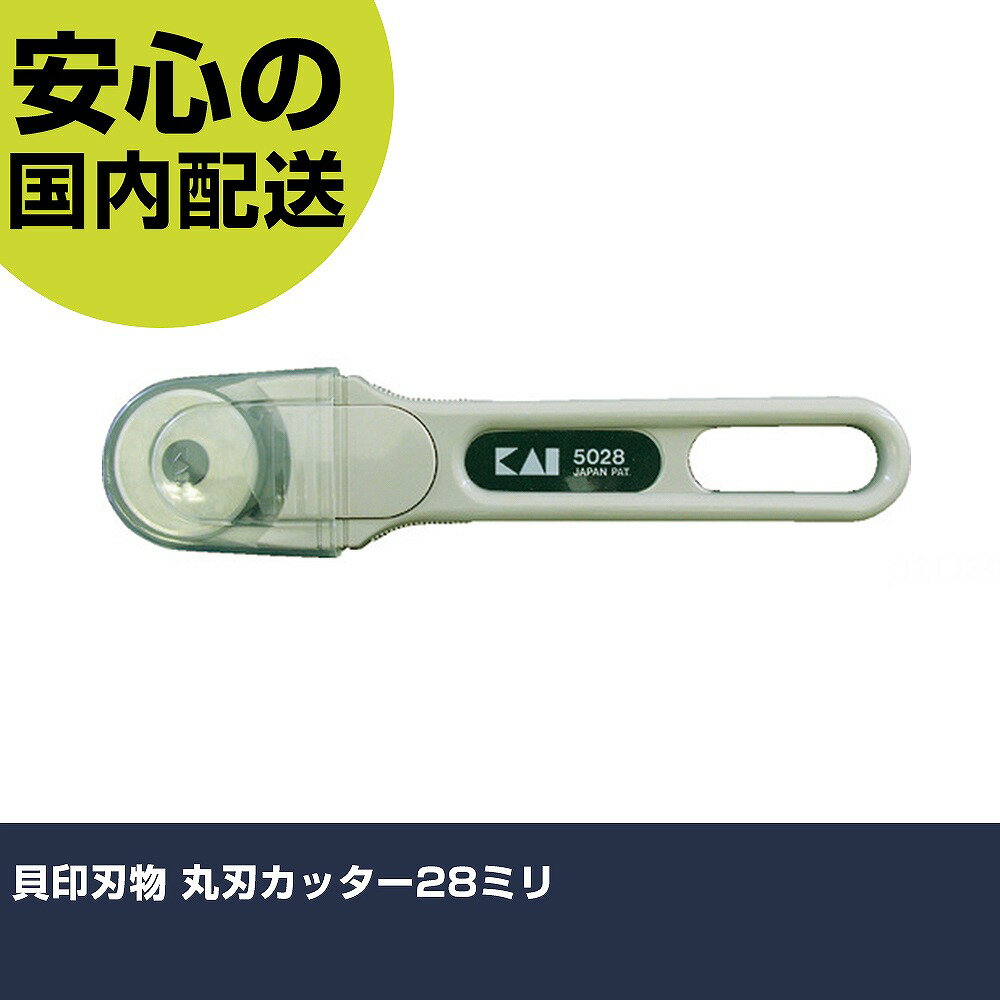 ������ʪ �ݿϥ��å���28�ߥ� 5028J ���ǹ��� �����߷� ��ȹ��� ���ѵ� �ץ��� �Ȥ��䤹��