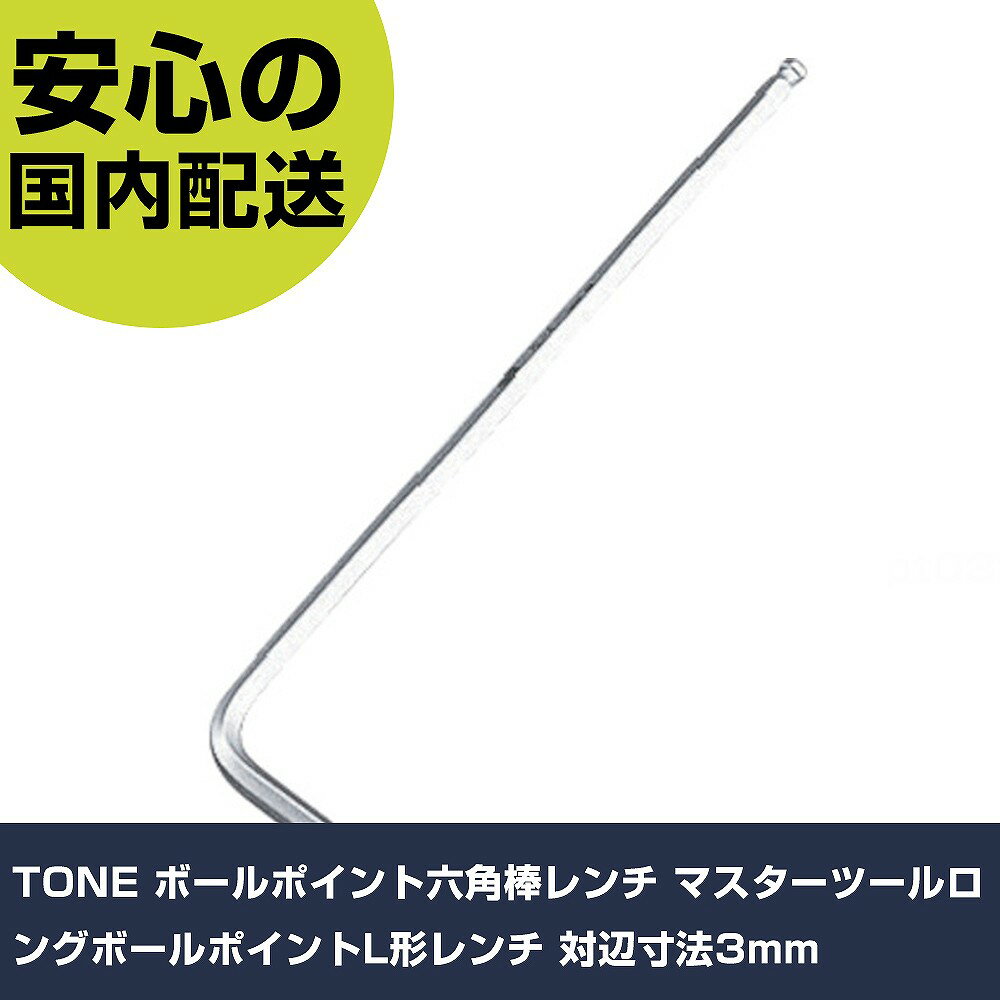 TONE �ܡ���ݥ����ϻ�������� �ޥ������ġ�����󥰥ܡ���ݥ����L������ ������ˡ3mm BL-03 �ܥ�����դ� ������ �۴ɺ�� ��ȹ��� ���ѵ�