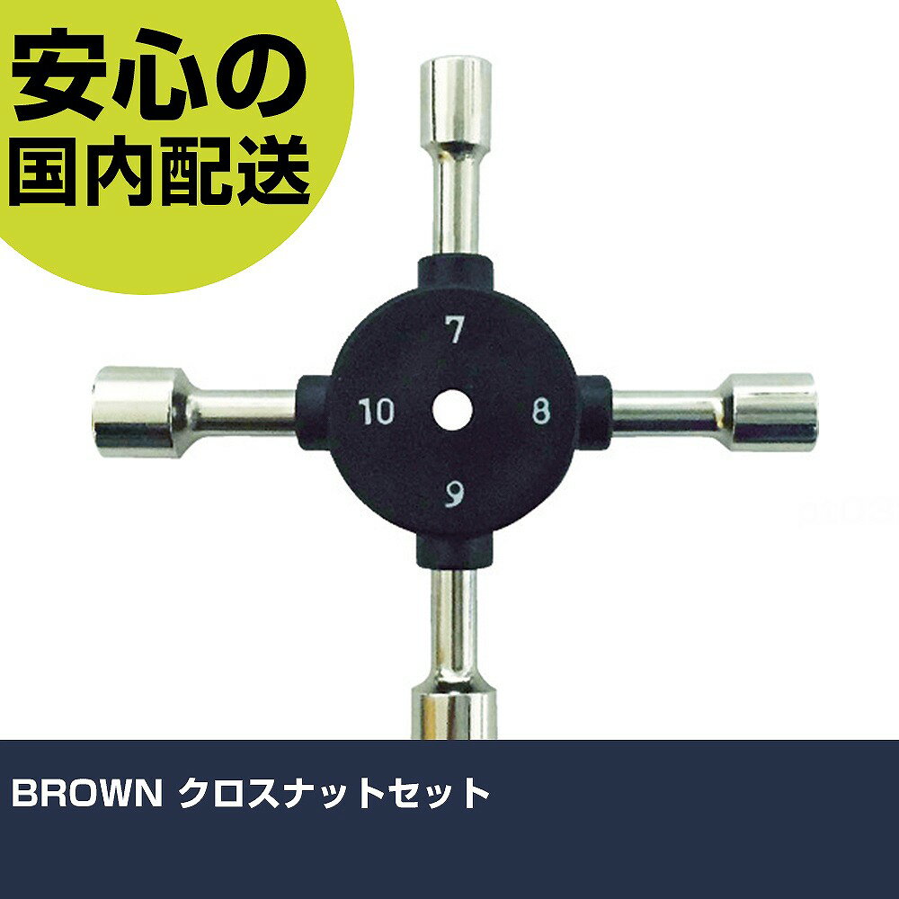 BROWN �������ʥåȥ��å� D-640 �ͥ����� ��̩��� ���� ����䤹�� ��ȹ��� ���ѵ� �ץ���