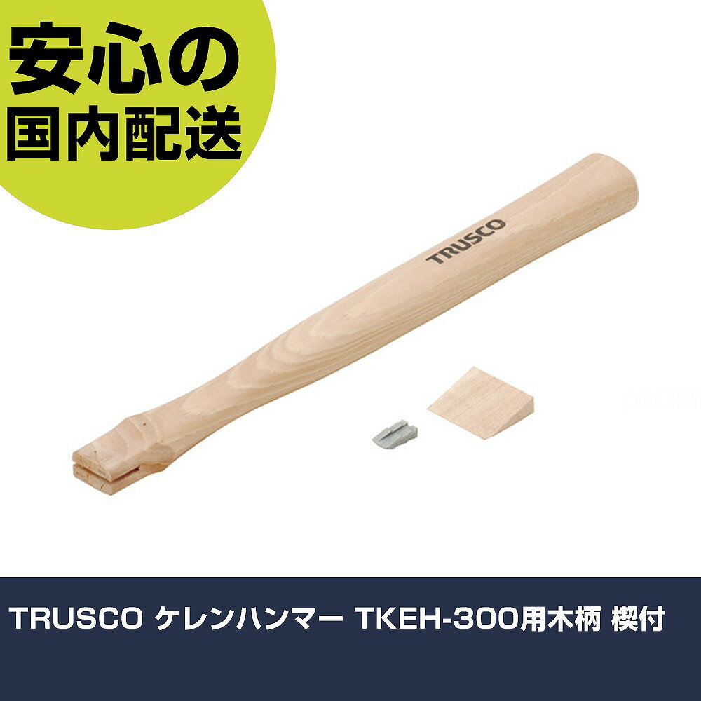 TRUSCO �����ϥ�ޡ� TKEH-300������ ܸ�� TKEH-300K �Ƿ⹩�� ���κ�� ţȴ�� ��ȹ��� ���ѵ� �ץ��� �Ȥ��䤹��