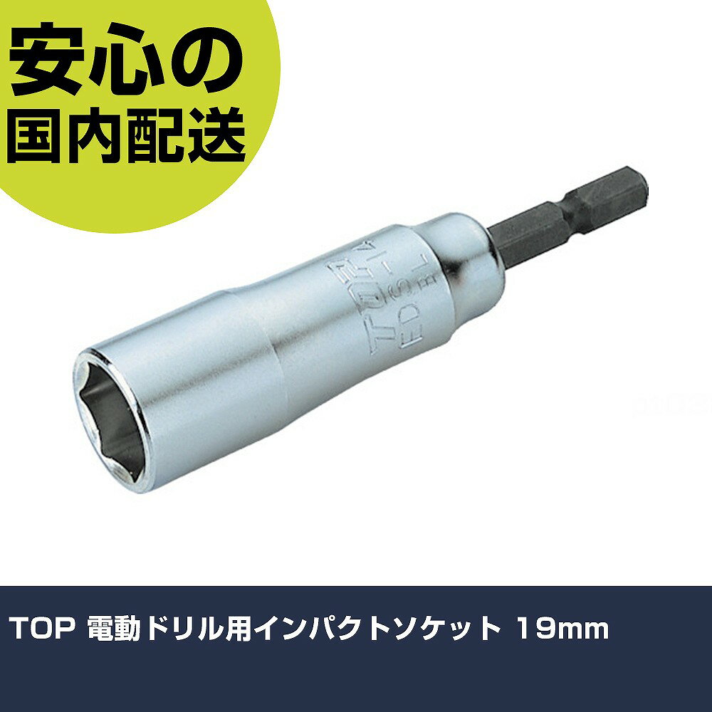 楽天市場】トップ eds－19cの通販