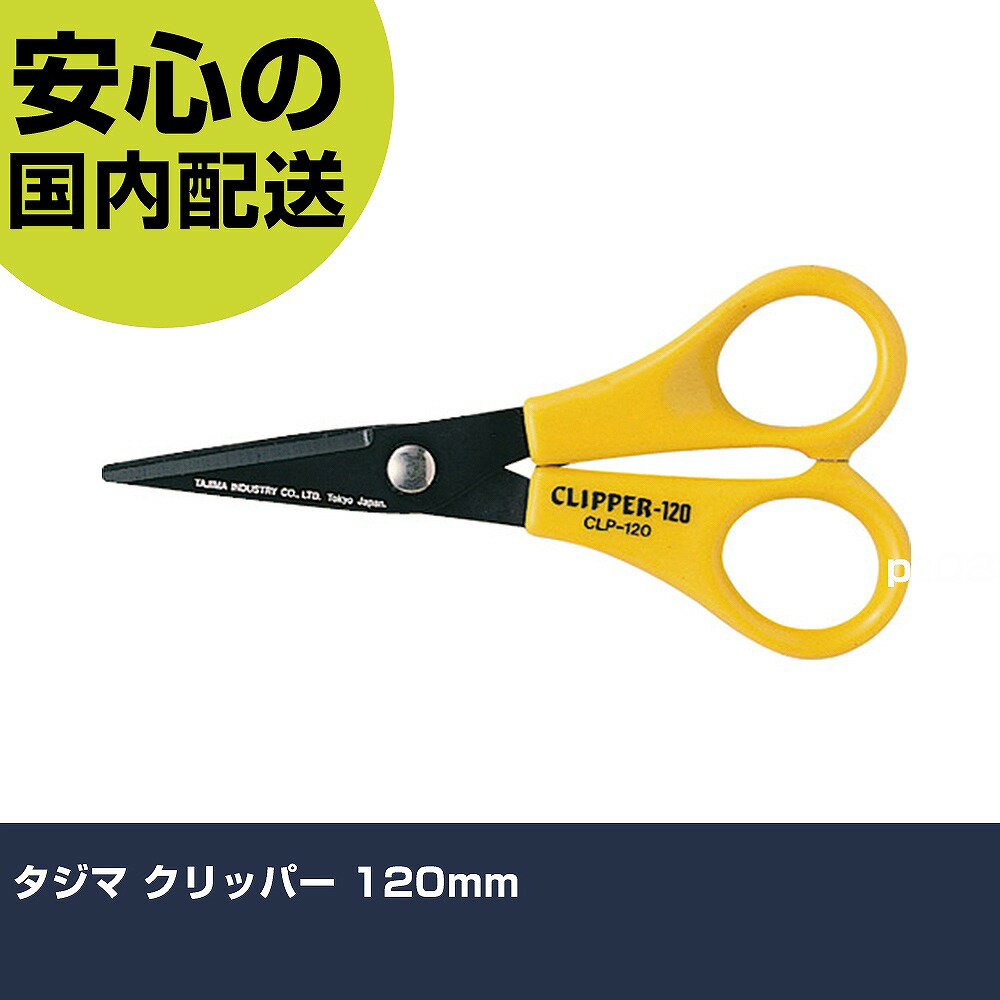  åѡ 120mm CLP-120    ȹ ѵ ץ Ȥ䤹