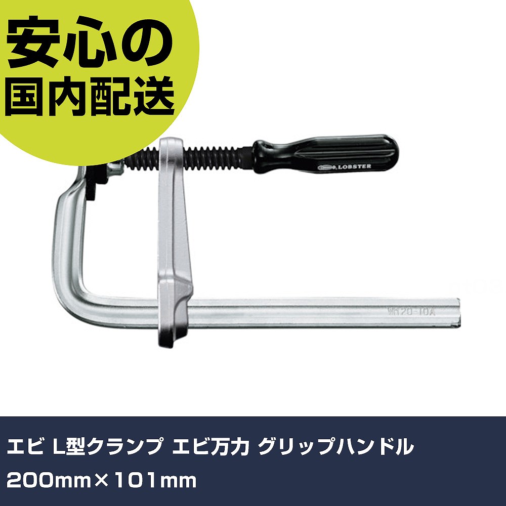 楽天市場】クランプ 万力（その他｜手動工具）：DIY・工具<花