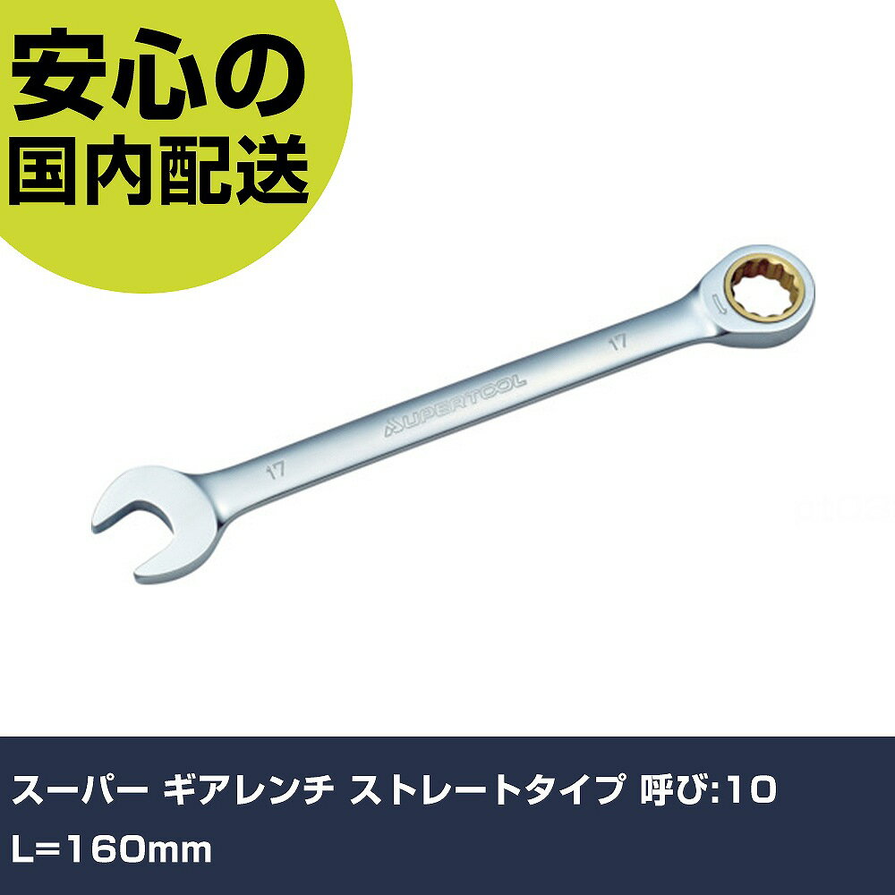 �����ѡ� �������� ���ȥ졼�ȥ����� �Ƥ�:10 L=160mm GRW10 �ܥ�����դ� ������ �۴ɺ�� ��ȹ��� ���ѵ� �ץ��� �Ȥ��䤹��