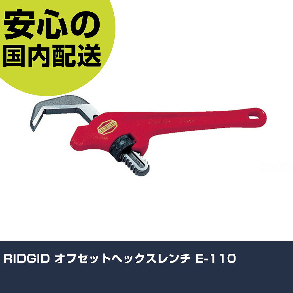 RIDGID եåȥإå E-110 31305 ܥդ  ۴ɺ ȹ ѵ ץ Ȥ䤹