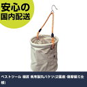 ベストツール 極匠 帆布製丸バケツ(2重底・薩摩編ミ仕様) EB-104N 工具 整備用 現場用 作業工具 高耐久 プロ用 使いやすい
