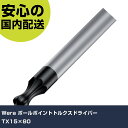 Wera ボールポイントトルクスドライバー TX15×80 27950 ネジ締め 精密作業 工具 握りやすい 作業工具 高耐久 プロ用(4)