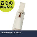 TRUSCO 電灯差し 60X230 TLS-230 工具 整備用 現場用 作業工具 高耐久 プロ用 使いやすい(4)