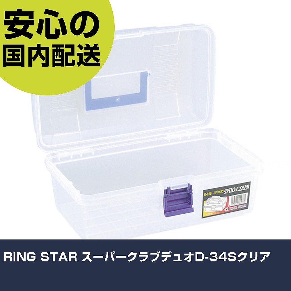 Other - RING STAR スーパークラブデュオD-34Sクリア D-34S-C 工具 整備用 現場用 作業工具 高耐久 プロ用 使いやすい