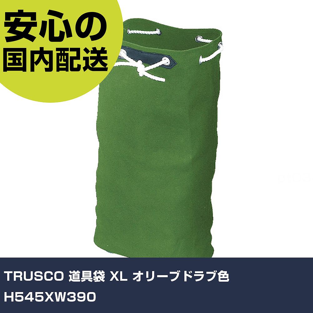 TRUSCO ƻ XL ꡼֥ɥֿ H545XW390 TDBXL-OD    ȹ ѵ ץ Ȥ䤹
