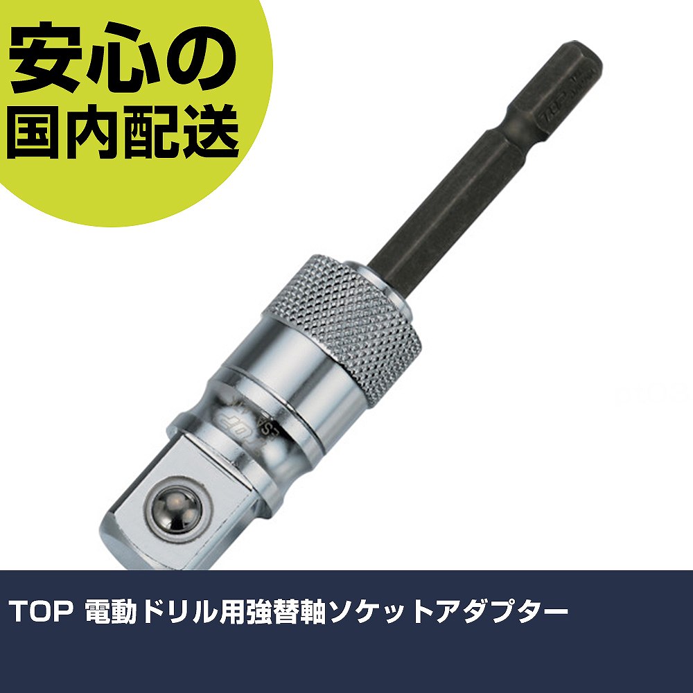 TOP ��ư�ɥ���Ѷ��ؼ������åȥ����ץ��� ESA-4TK ��ü���� ��ư�����б� ��ȹ��� ���ѵ� �ץ��� �Ȥ��䤹��