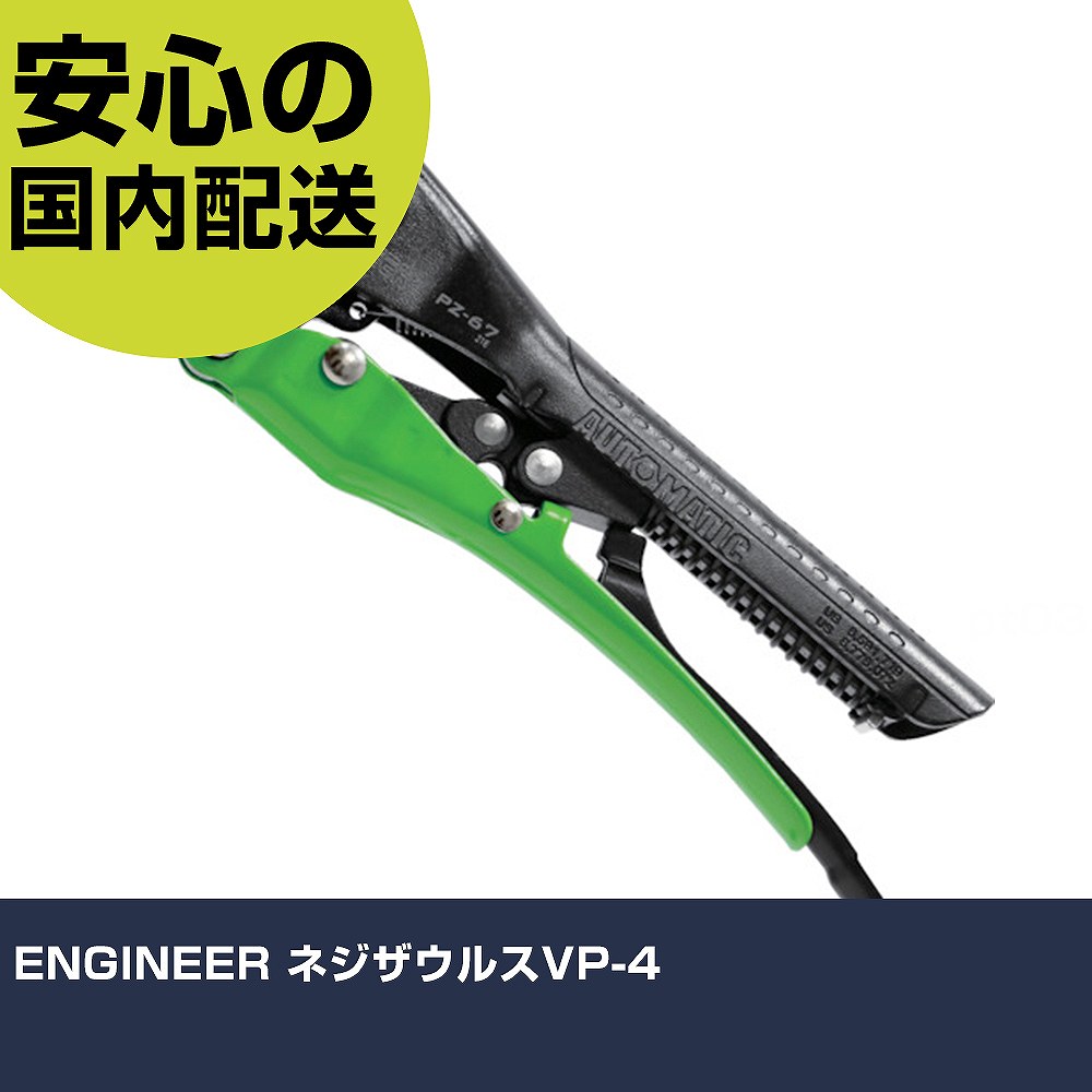 ネジザウルスNo.28