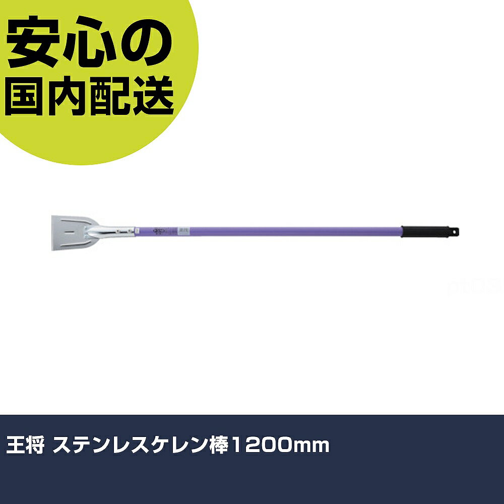 【中古】【動作OK】【店頭引取限定】SEIWA  ケレンスーパー  1200　7,480円（税込）2191 楽天市場】ケレンスーパーの通販