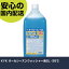KYK オールシーズンウォッシャー液2L -35℃ 12-004 工具 整備用 現場用 作業工具 高耐久 プロ用 使いや..