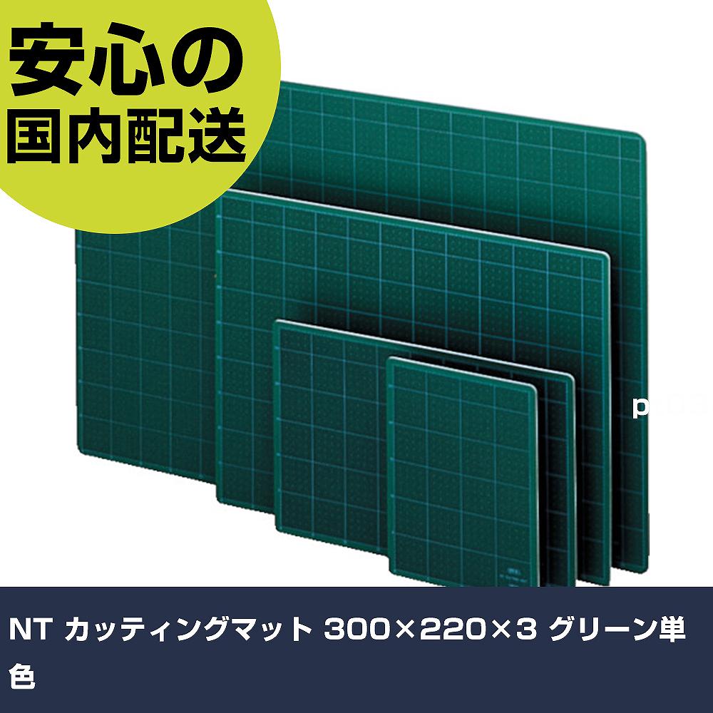 NT ���åƥ��󥰥ޥå� 300��220��3 ���꡼��ñ�� CM-301G ���� ������ ������ ��ȹ��� ���ѵ� �ץ��� �Ȥ��䤹��