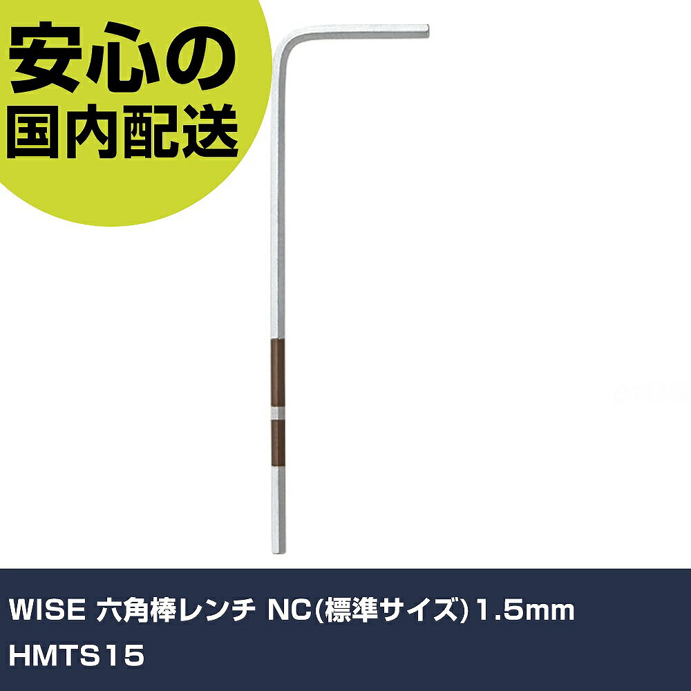 WISE ϻ NC(ɸॵ)1.5mm HMTS15 ȹ ɥ饤Сϻ ϻ ̳ ץ ȸ ˡ͸ 