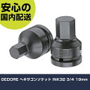 GEDORE ヘキサゴンソケット INK32 3/4 19mm 1956493 工具 整備用 現場用 作業工具 高耐久 プロ用 使いやすい(4)