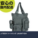 J-TECH トートバッグ JAUNTY24 BG02-4310-01BK 工具 整備用 現場用 作業工具 高耐久 プロ用 使いやすい