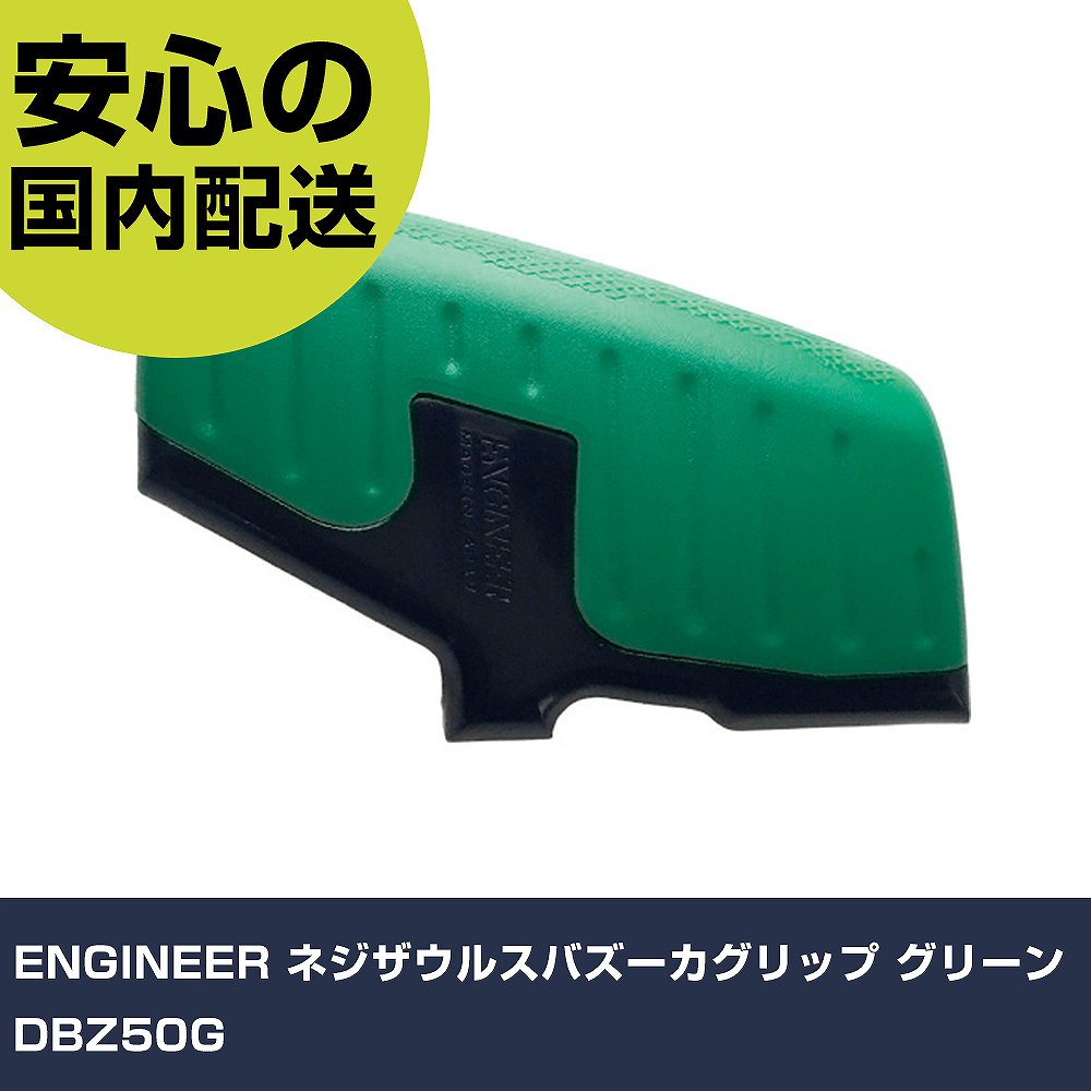 ネジザウルスNo.9