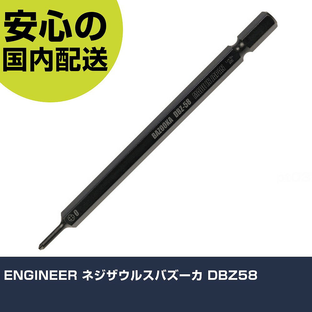 ネジザウルスNo.30