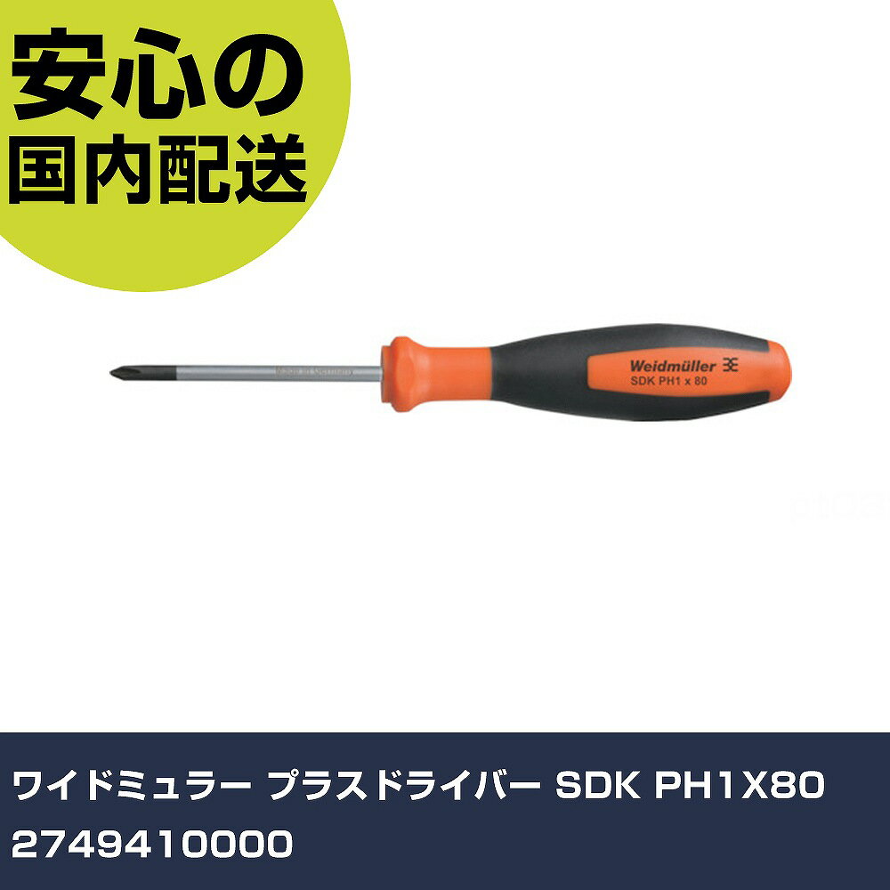 磻ɥߥ顼 ץ饹ɥ饤С SDK PH1X80 2749410000 ȹ ɥ饤Сϻ åץɥ饤С ̳...