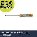 Beta プラスドライバー 1292 2×100 012920018 手作業工具 ドライバー・六角棒レンチ グリップドライバー 業務用 プロ仕様 作業現場 法人向け 工場(4)