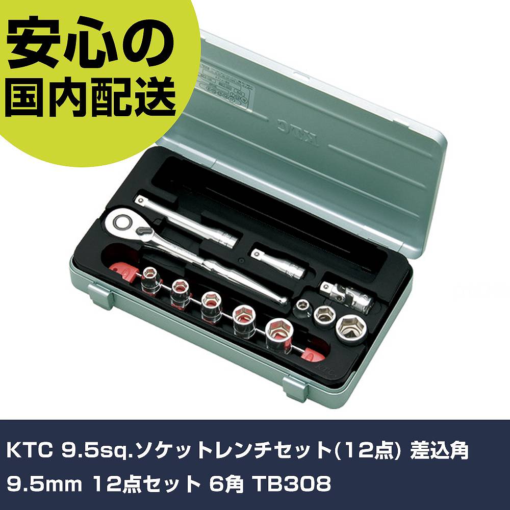 楽天市場】ktc tb308xの通販