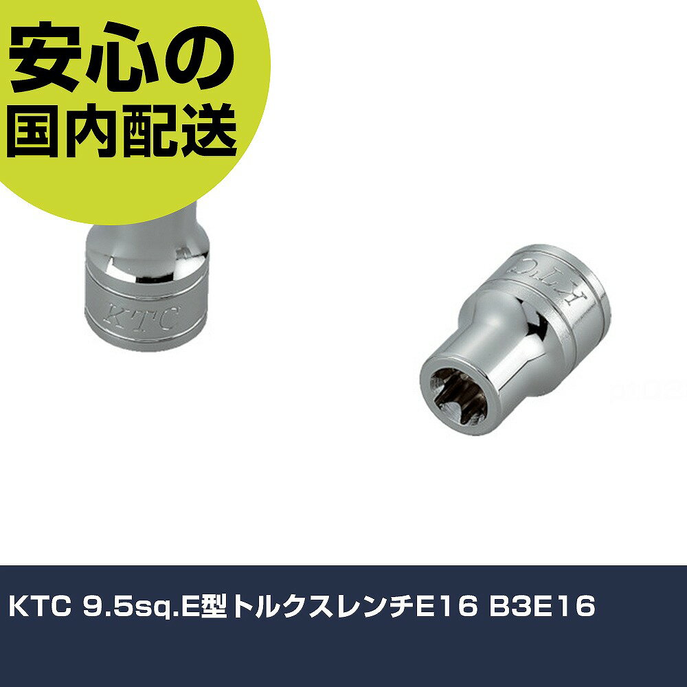 KTC 9.5sq.Eȥ륯E16 B3E16 ȹ åȥ إå֥å ̳ ץ ȸ ˡ...