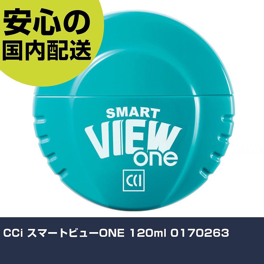 CCi ޡȥӥ塼ONE 120ml 0170263 ȹ   ̳ ץ ȸ ˡ͸ 