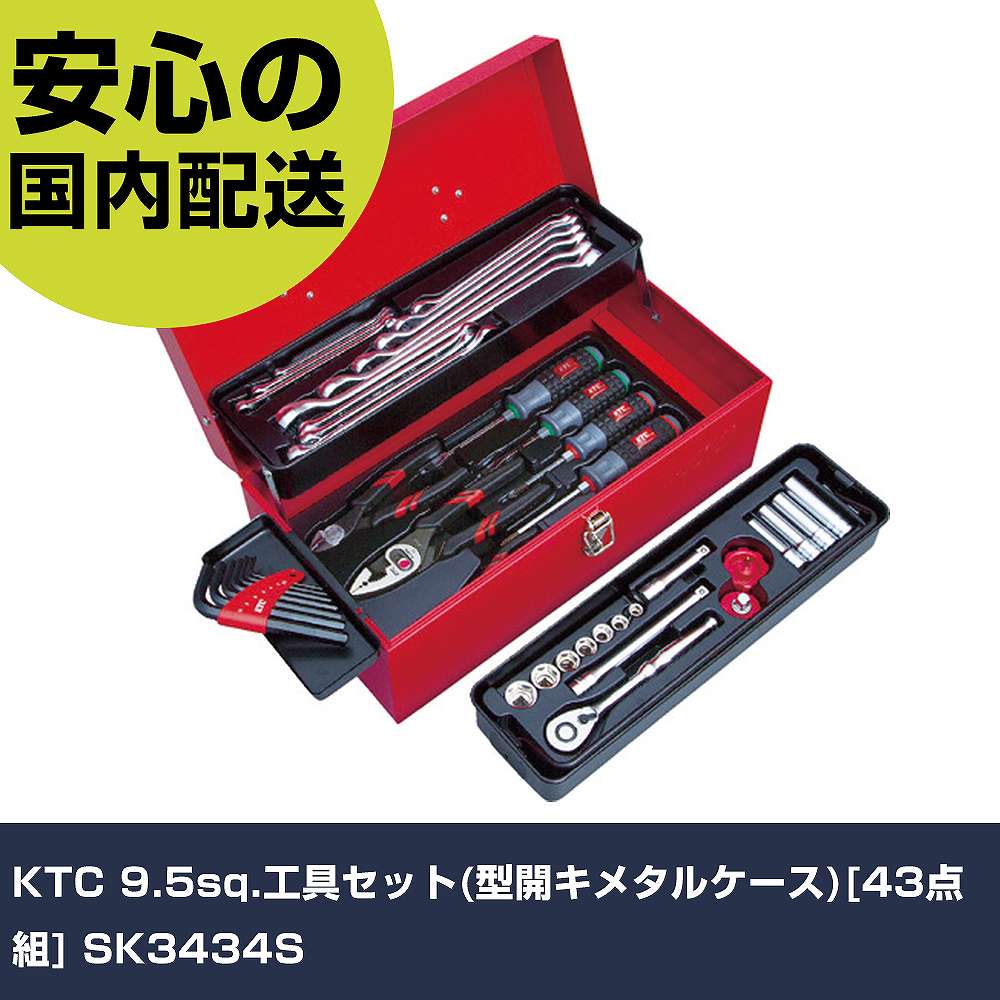 楽天市場】sk3434sの通販