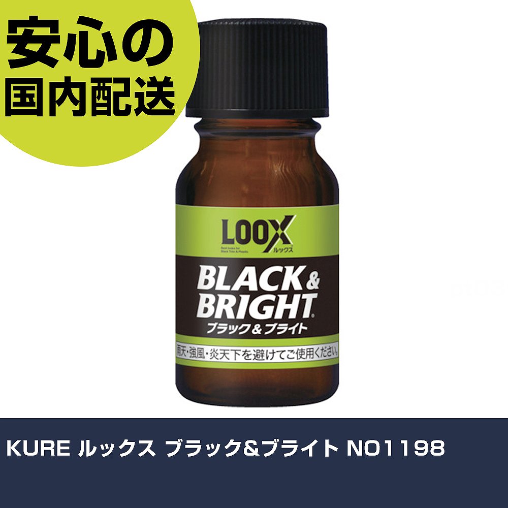 KURE å ֥å&֥饤 NO1198 ȹ  ƥ󥰺 ̳ ץ ȸ ˡ͸ 