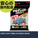 AION マルチフキ取リクロスNEO 524W 手作業工具 車輌整備用品 洗車用品 業務用 プロ仕様 作業現場 法人向け 工場
