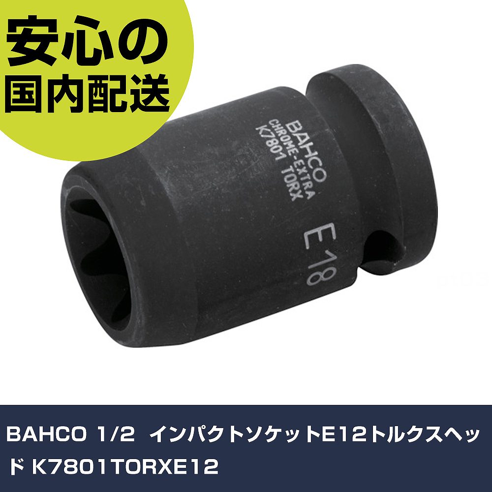 BAHCO 1/2