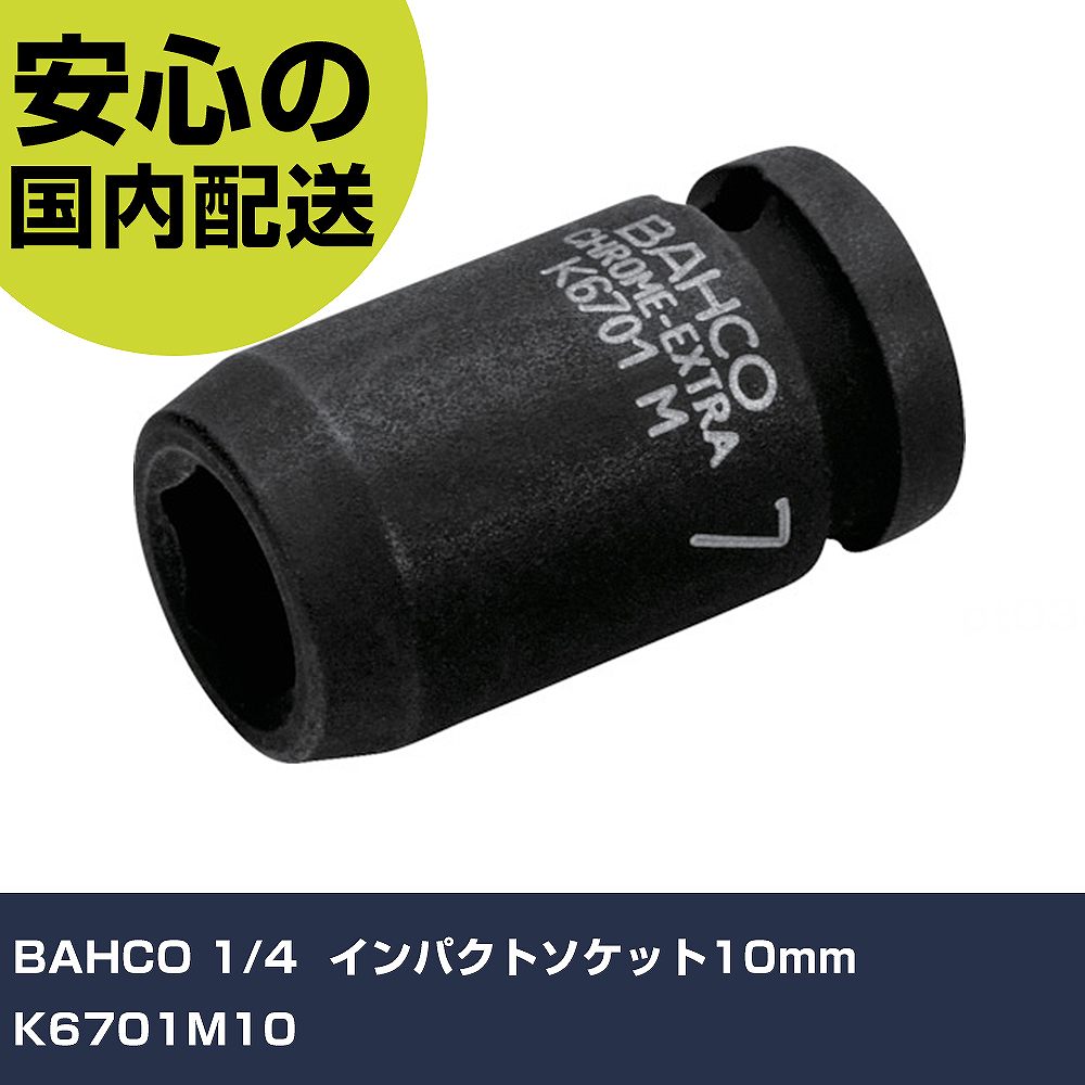 樂天商城 - BAHCO 1/4