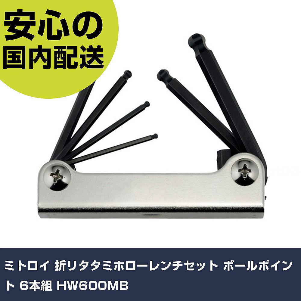 �ߥȥ��� �ޥ꥿���ߥۥ����������å� �ܡ���ݥ���� 6���� HW600MB ���ȹ��� �ɥ饤�С���ϻ�������� �ܡ���ݥ����ϻ�������� ��̳�� �ץ����� ��ȸ���