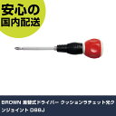 BROWN 差替式ドライバー クッションラチェット光クンジョイント D88J 手作業工具 ドライバー・六角棒レンチ 差替式ドライバー 業務用 プロ仕様 作業現場 法人向け 工場(4)