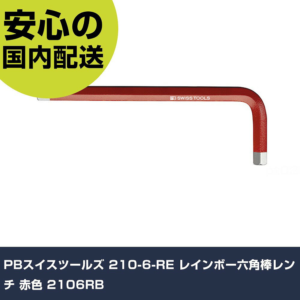 PBġ륺 210-6-RE 쥤ܡϻ ֿ 2106RB ȹ ɥ饤Сϻ ϻ ̳ ץ ȸ...