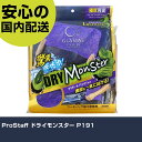 ProStaff ドライモンスター P191 手作業工具 車輌整備用品 洗車用品 業務用 プロ仕様 作業現場 法人向け 工場