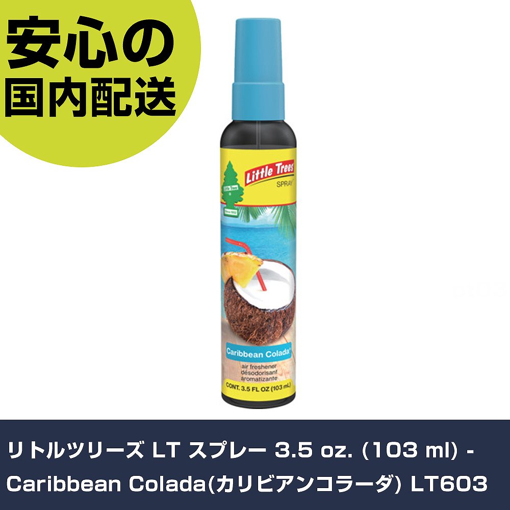 リトルツリーズ LT スプレー 3.5 oz. (103 ml) - Caribbean Colada(カリビアンコラーダ) LT603 手作業工具 車輌整備用品 洗車用