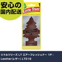 リトルツリーズ LT エアーフレッシュナー 1P - Leather(レザー) LT018 手作業工具 車輌整備用品 洗車用品 業務用 プロ仕様 作業現場 法人向け 工場