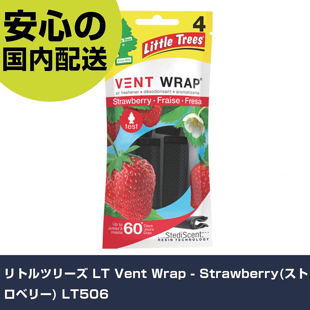 リトルツリーズ LT Vent Wrap - Strawberry(ストロベリー) LT506 手作業工具 車輌整備用品 洗車用品 業務用 プロ仕様 作業現場 法人向け