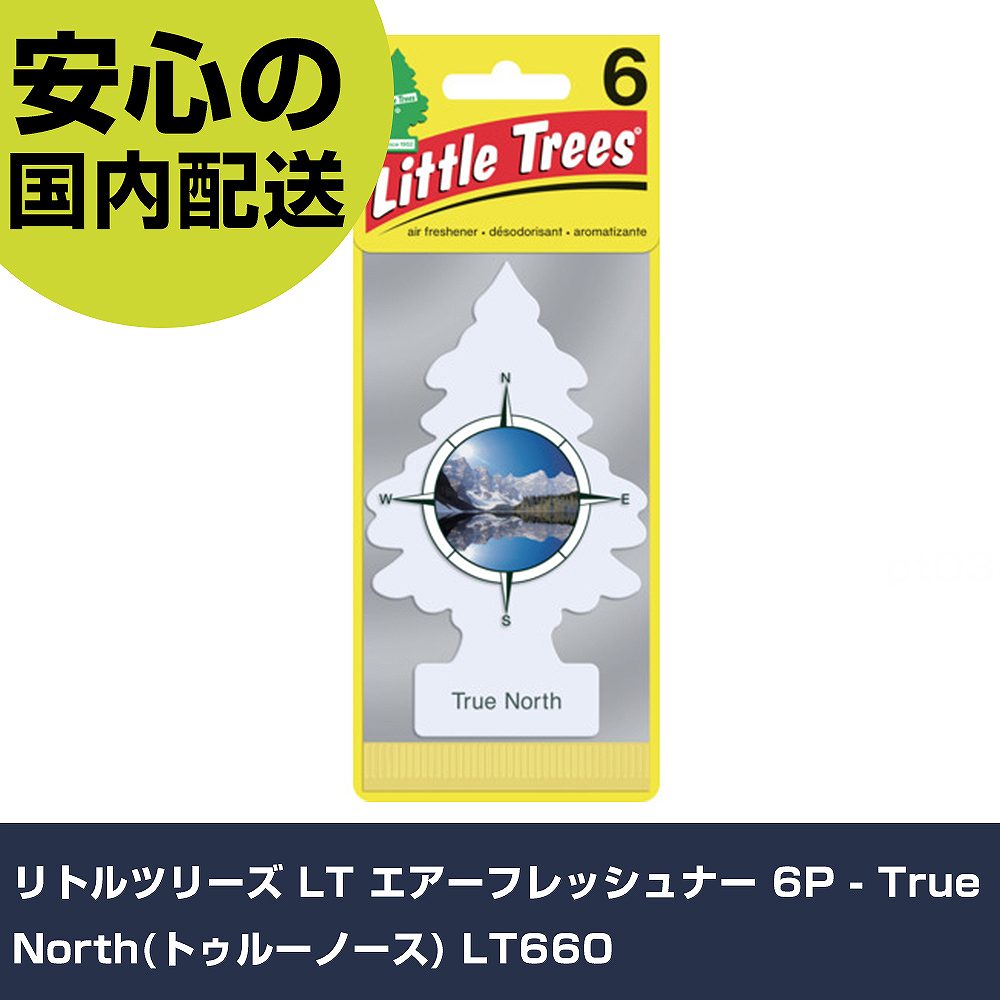 リトルツリーズ LT エアーフレッシュナー 6P - True North(トゥルーノース) LT660 手作業工具 車輌整備用品 洗車用品 業務用 プロ仕様 作業現場