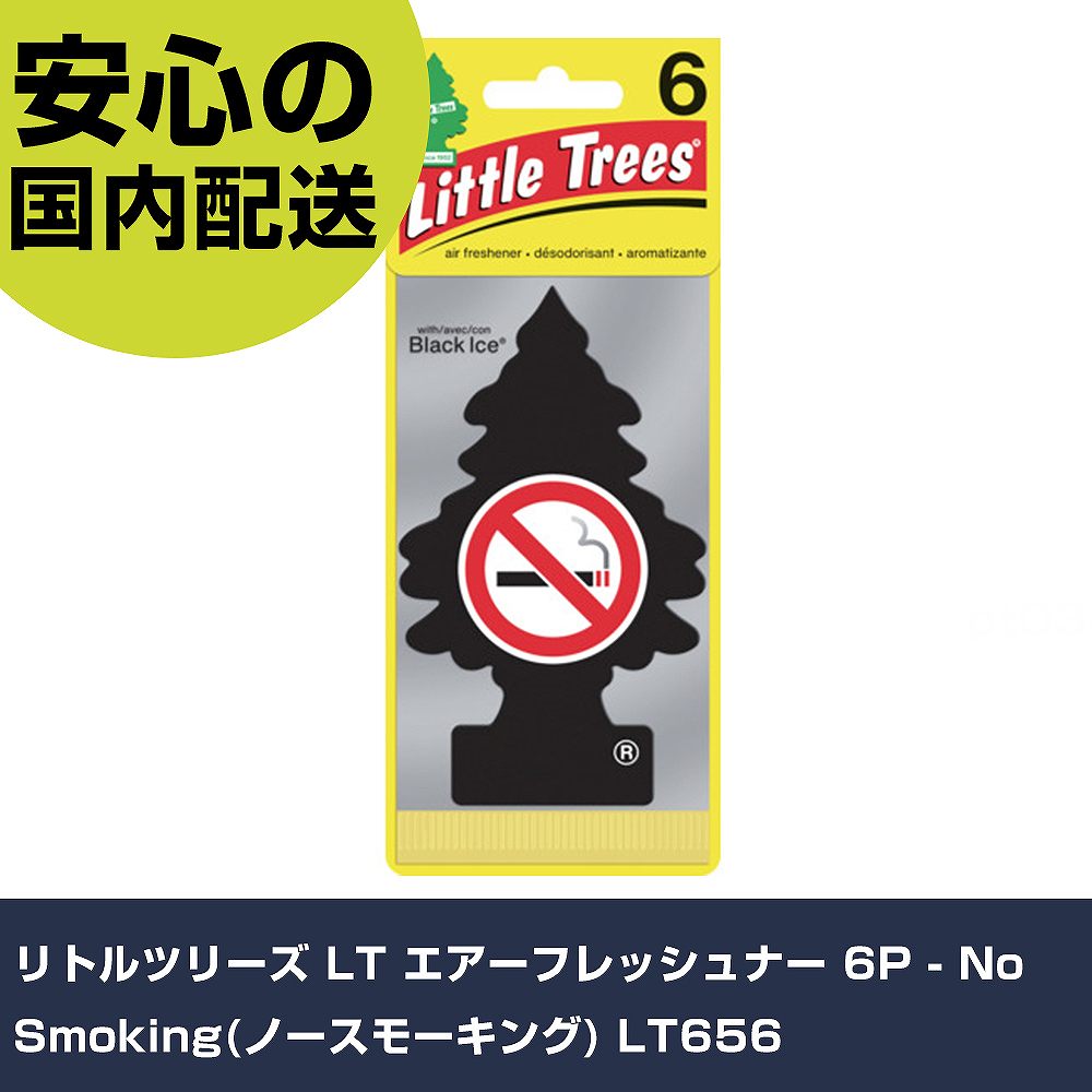 リトルツリーズ LT エアーフレッシュナー 6P - No Smoking(ノースモーキング) LT656 手作業工具 車輌整備用品 洗車用品 業務用 プロ仕様 作業現場