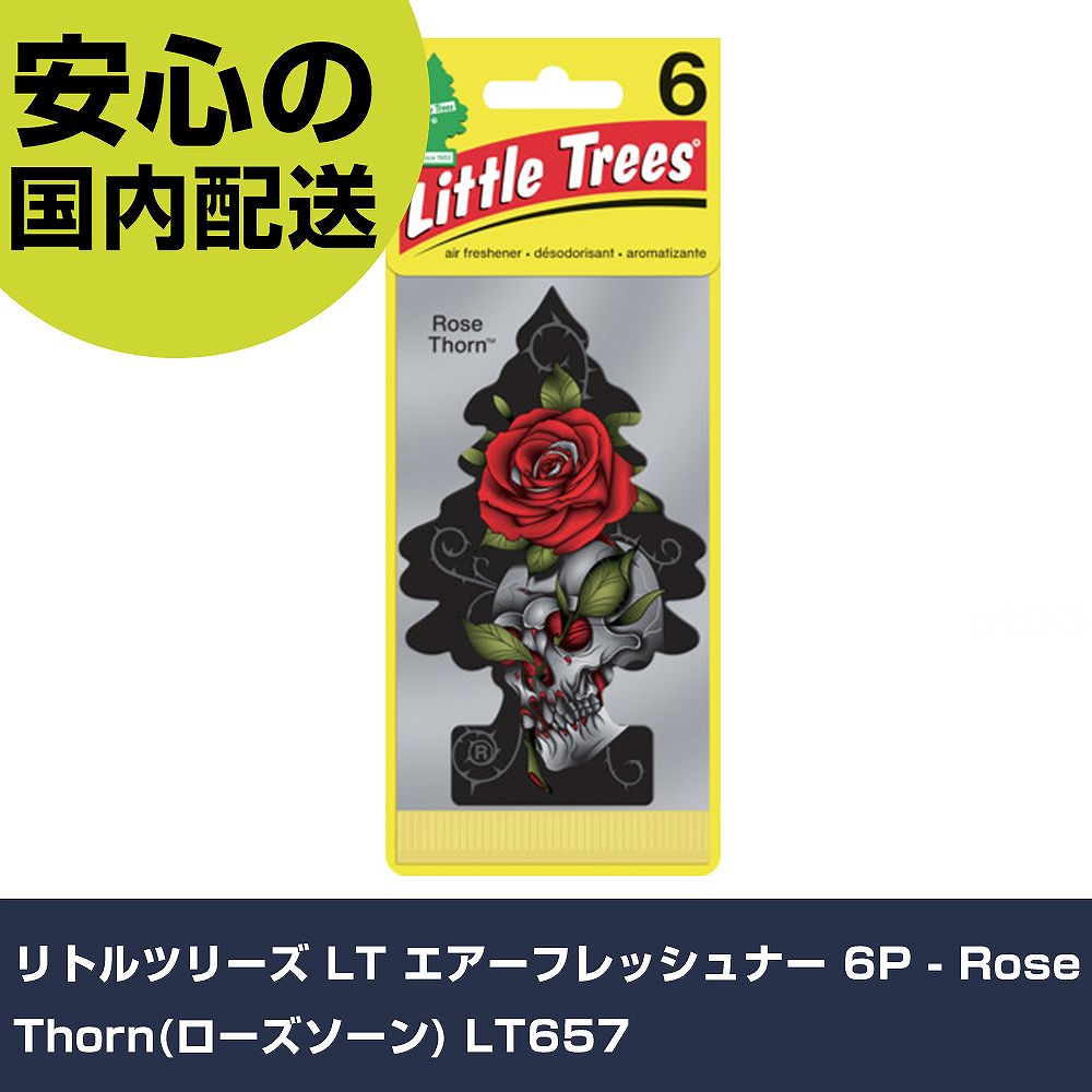 リトルツリーズ LT エアーフレッシュナー 6P - Rose Thorn(ローズソーン) LT657 手作業工具 車輌整備用品 洗車用品 業務用 プロ仕様 作業現場 法