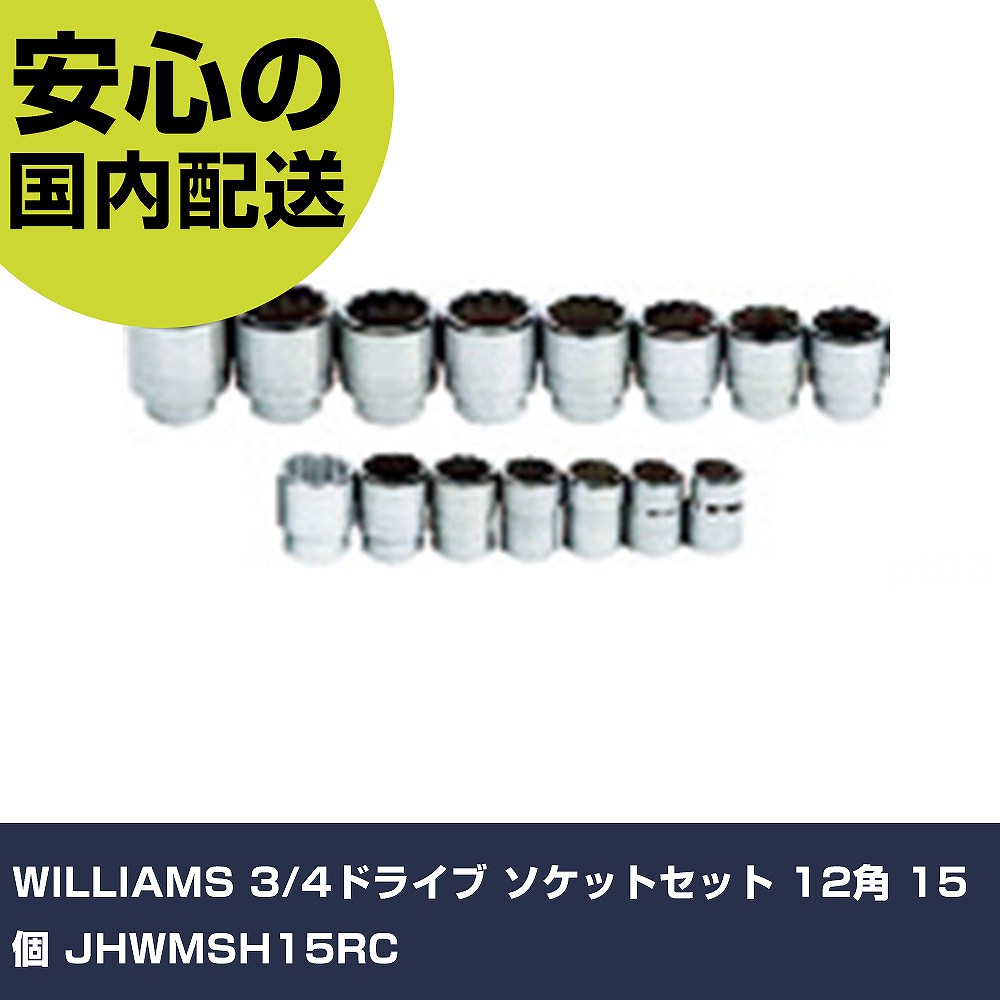 WILLIAMS 3/4ɥ饤 åȥå 12 15 JHWMSH15RC ȹ åȥ å ̳ ץ...
