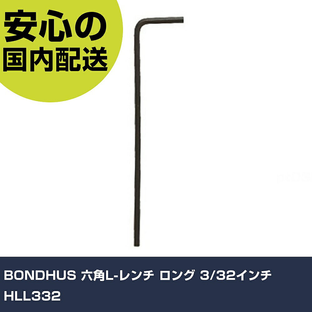 BONDHUS ϻL-  3/32 HLL332 ȹ ɥ饤Сϻ ϻ ̳ ץ ȸ ˡ͸ 