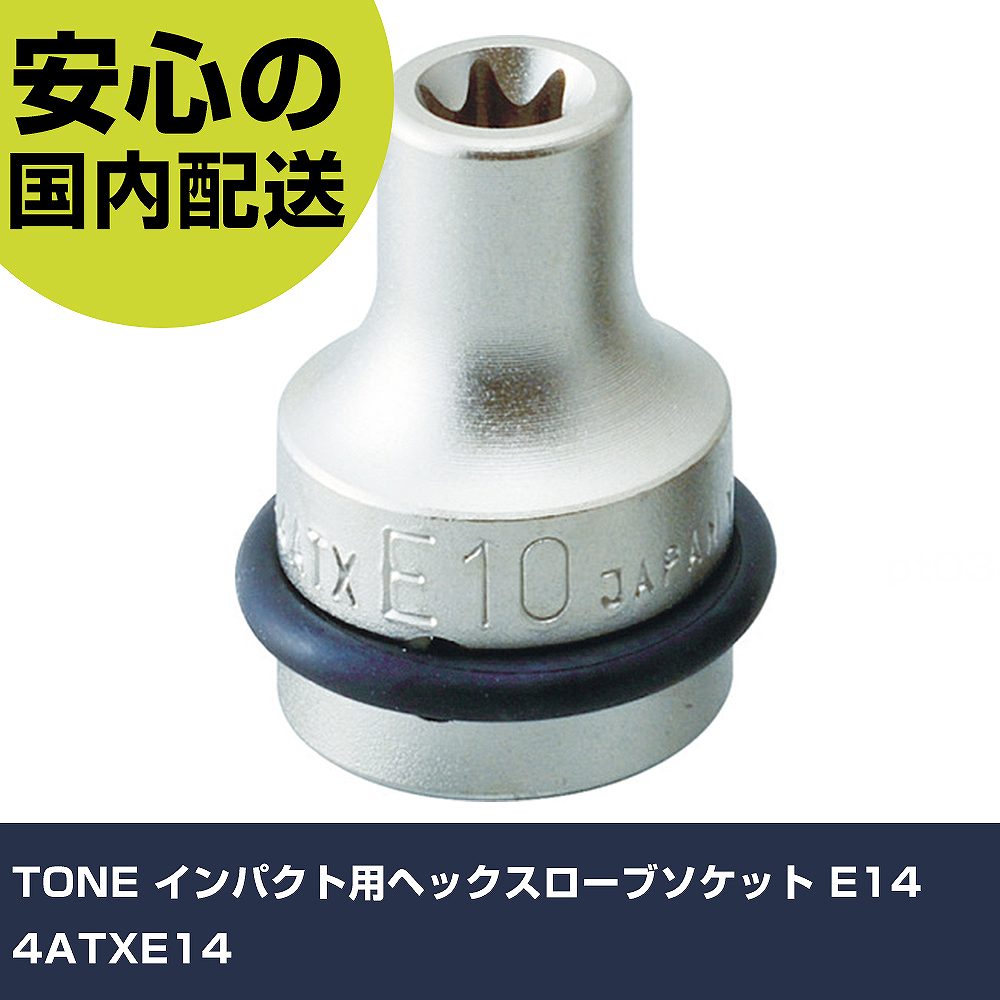TONE ѥѥإå֥å E14 4ATXE14 ȹ åȥ ѥѥإå֥å ̳...