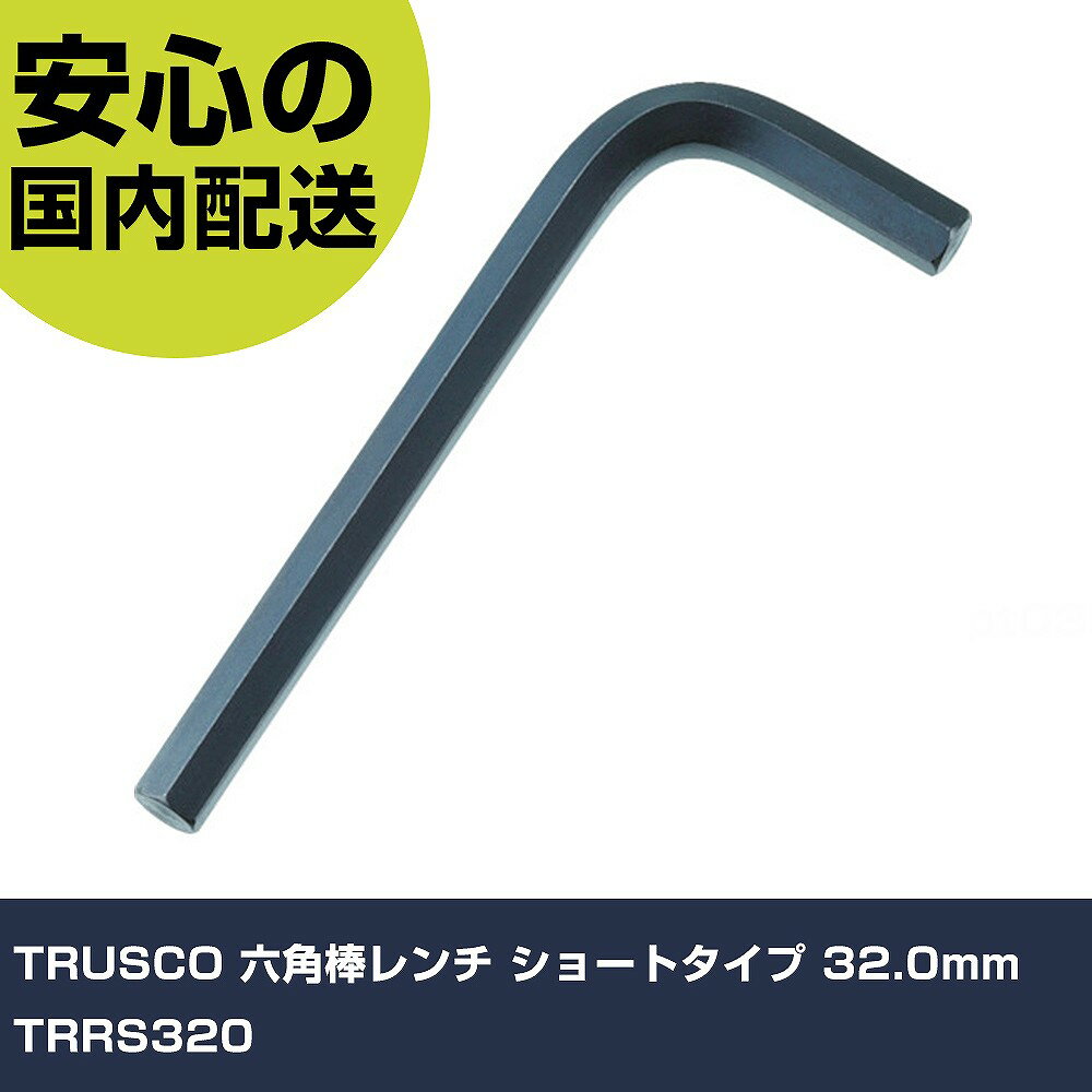 TRUSCO ϻ 硼ȥ 32.0mm TRRS320 ȹ ɥ饤Сϻ ϻ ̳ ץ...