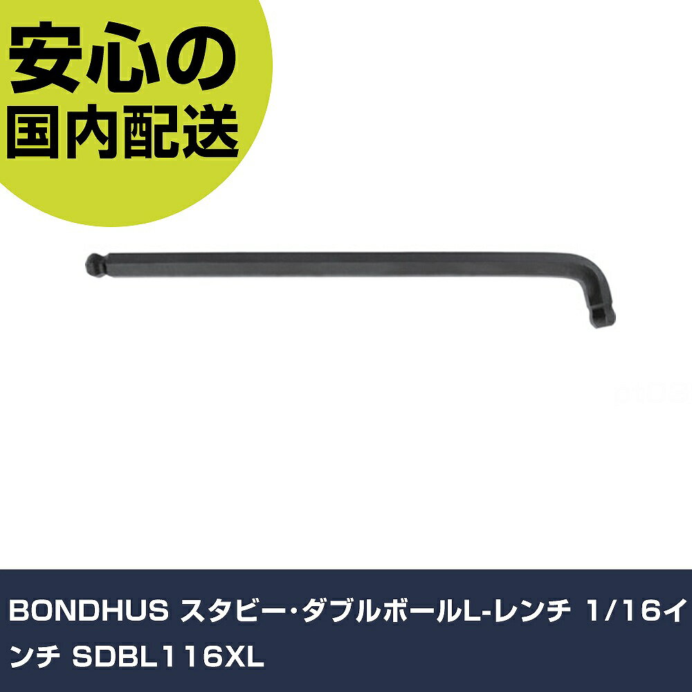 BONDHUS ӡ֥ܡL- 1/16 SDBL116XL ȹ ɥ饤Сϻ ܡݥϻ ̳ ץ ȸ ˡ͸ 