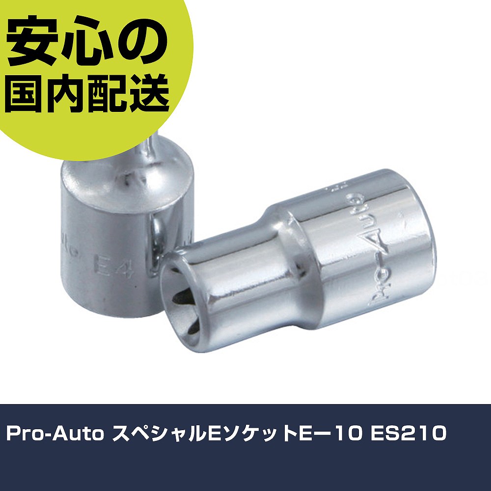 Pro-Auto ڥEåE10 ES210 ȹ åȥ å ̳ ץ ȸ ˡ͸ 